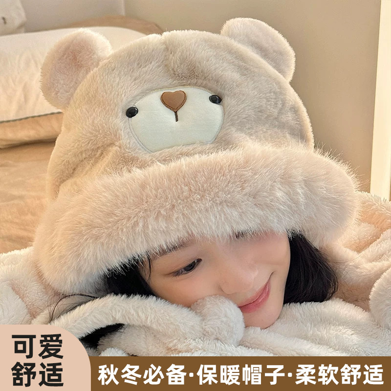 秋冬保暖毛绒小熊帽甜美百搭女款