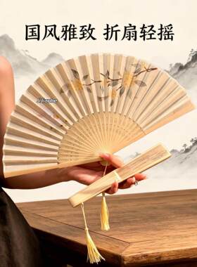 新中式古风汉服折扇女便携拍照