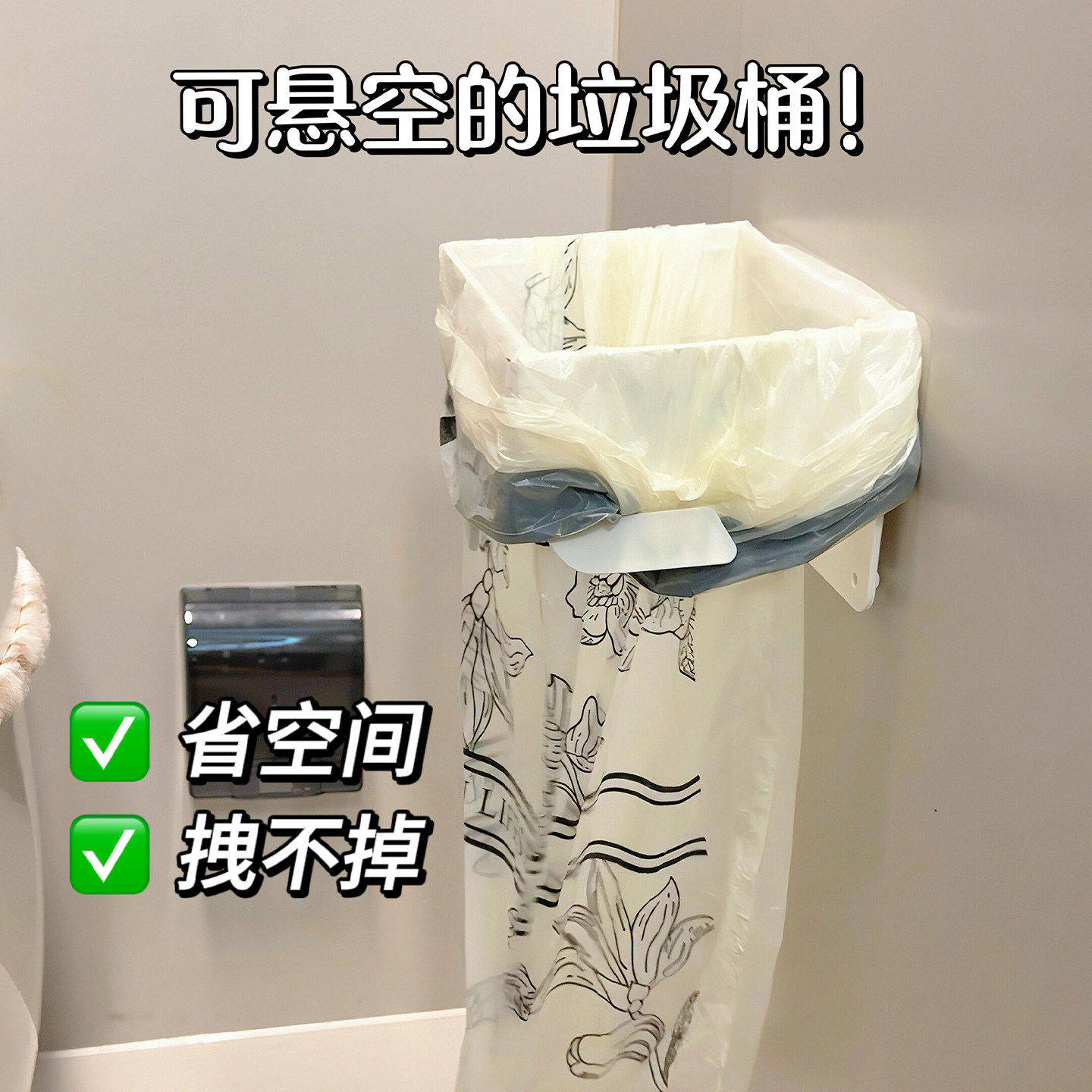 卫生间可折叠垃圾架厕所免打孔壁挂式垃圾桶家用塑料袋废纸篓挂架