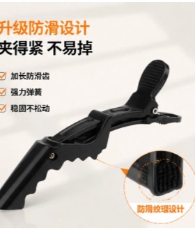 理发店用后脑勺分区夹鸭嘴夹