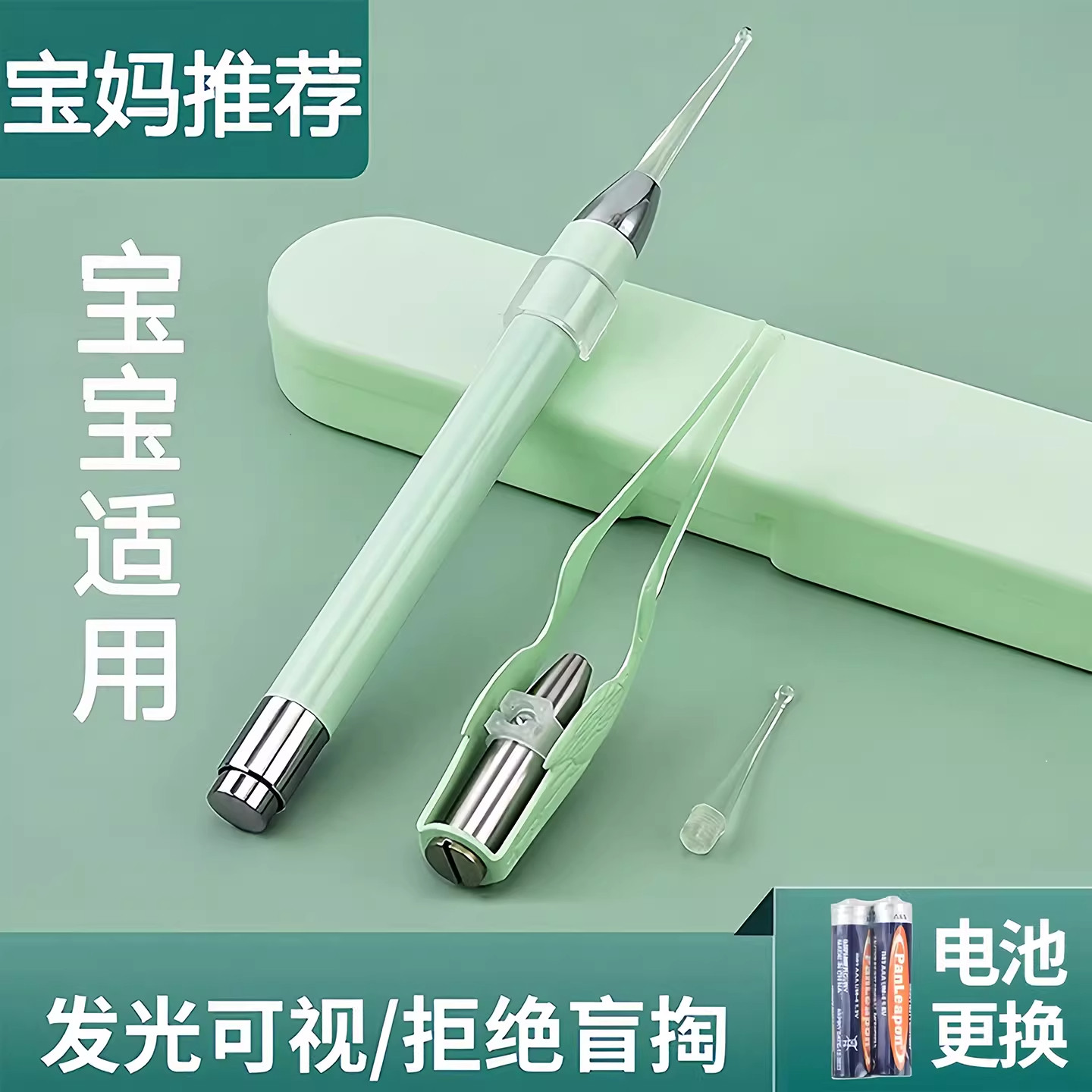 发光挖耳勺套装掏耳朵利器带灯可视工具少儿用宝宝镊子硅胶专业