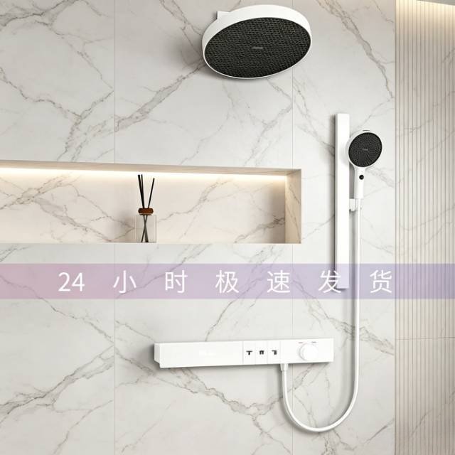 摩唐HS62极简恒温花洒套装挂墙式带顶喷钢化玻璃大花洒头