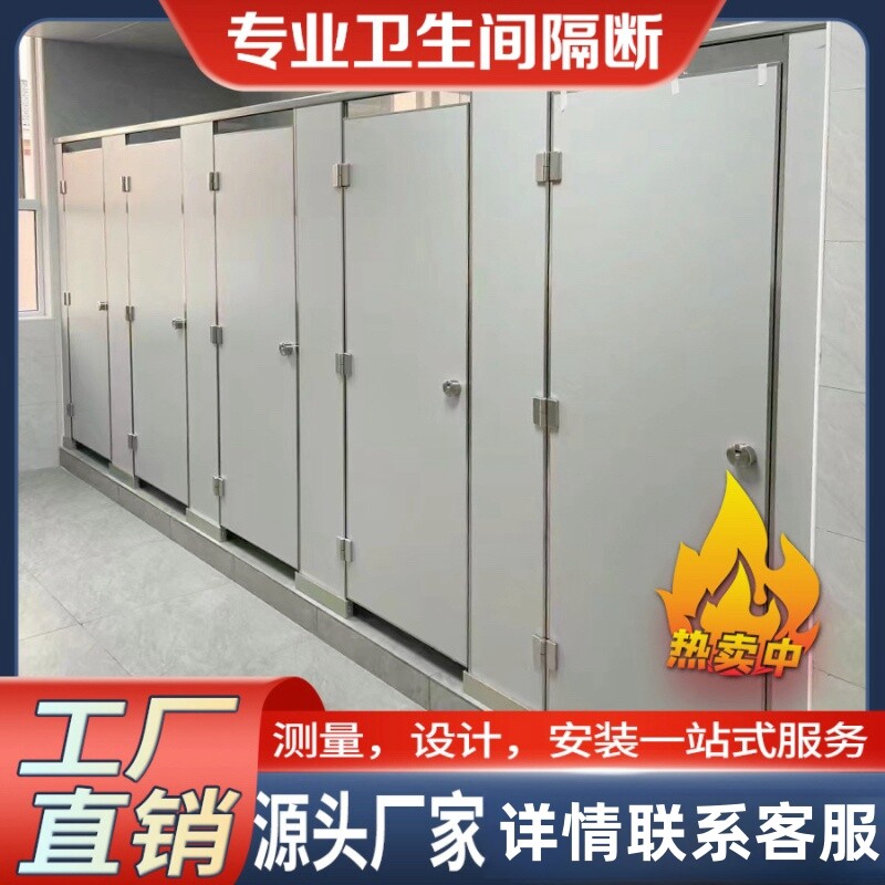 卫生间抗倍特金色不锈钢板公厕隔断防水洗手间酒店板厕所隔板PVC