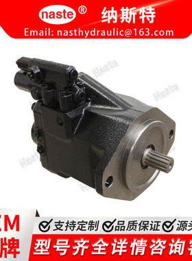 液压泵 Al161041 Al161043 Al161044 液压泵，适用于约翰迪尔