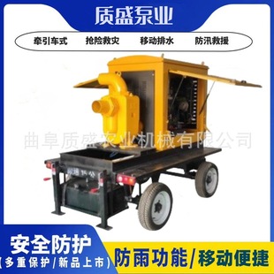防雨罩市政防汛抽水泵 大口径大流量混流泵移动泵车加装