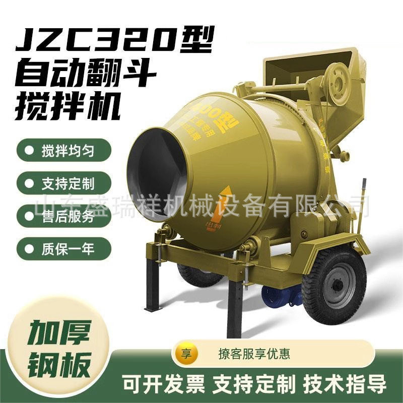 柴油搅拌机350L混凝土滚筒搅拌机工地用小黄罐水泥砂浆搅拌机设备,五金/工具,拌料机,淘宝优惠券,粉丝福利购,淘宝优惠卷