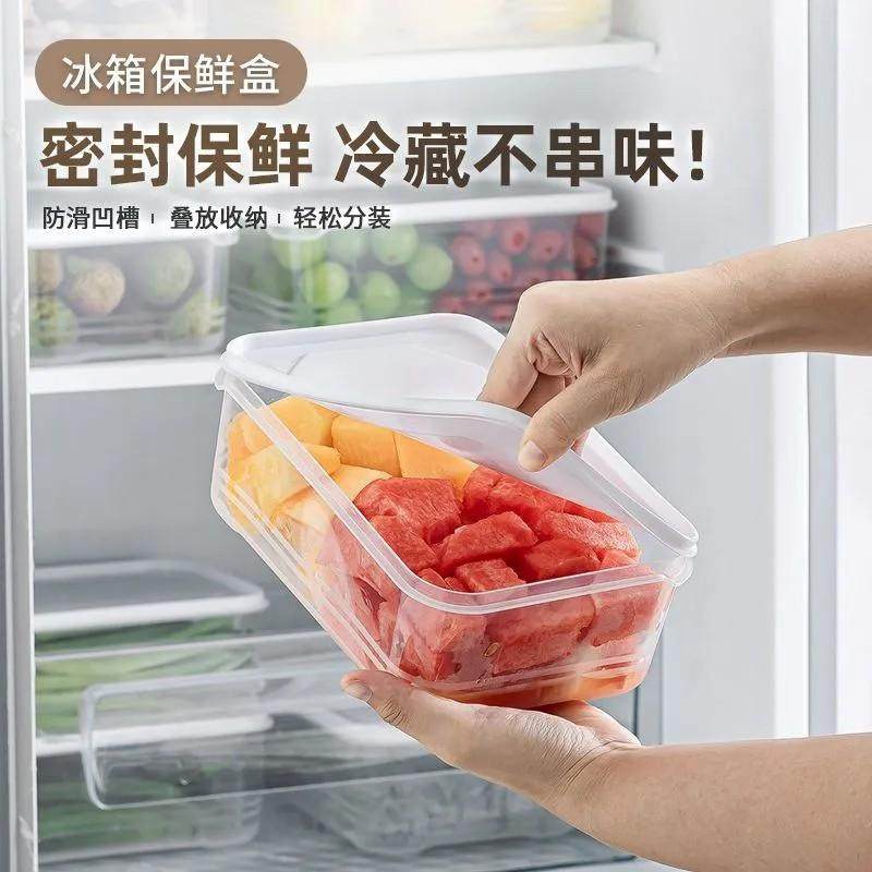冰箱收纳盒冷冻肉保鲜盒食品级密封带盖便携收纳速冻肉专用分装盒
