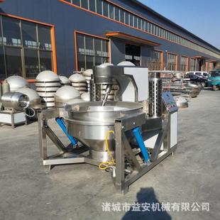 行星搅拌锅 八宝粥多爪行星搅拌炒锅麻辣香锅底料炒锅设备可倾式
