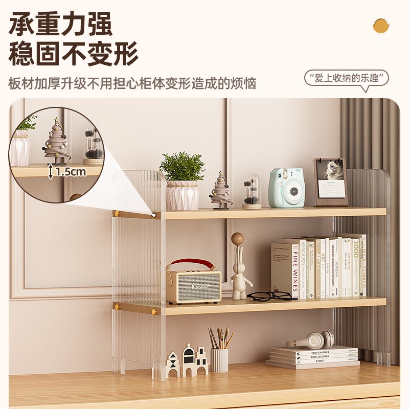 桌上书架桌面置物架多层简易书柜学生家用储物架展示架工位整理架