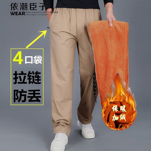 秋冬保暖裤男棉裤工装裤加绒加厚宽松大码多口袋拉链胖子裤直筒裤