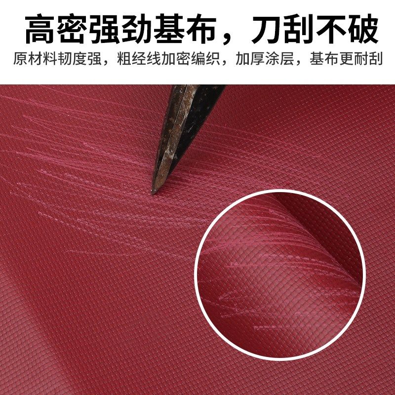 酒红刀刮布雨布防水布棚子遮阳棚雨棚布阳台遮雨三轮车摆摊遮雨棚