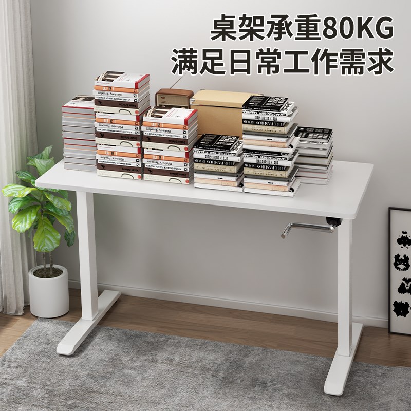 爱美卓手摇升降桌家用办公升降台式电脑桌可升降学习桌学生写字桌