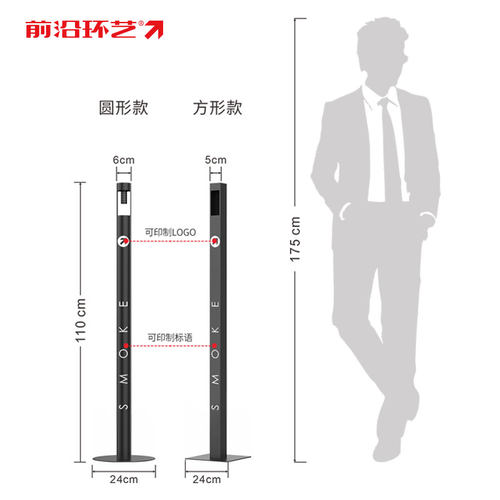 不锈钢烟灰柱立式灭烟桶烟头垃圾桶烟蒂收集室外吸烟灰缸户外定制