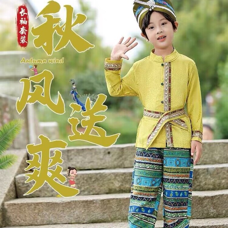 儿童新款云南西双版纳傣族服装表演服男女裙子孔雀舞蹈演出服夏季