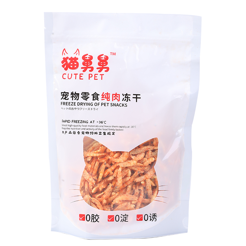 冻干猫零食南极磷虾营养增肥猫咪零食宠物小鱼乾无盐补钙成幼猫粮