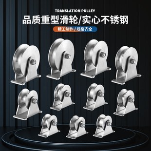 不锈钢三角架重型轴承滑轮 201/304起重轨道轮 钢丝绳承重定滑轮