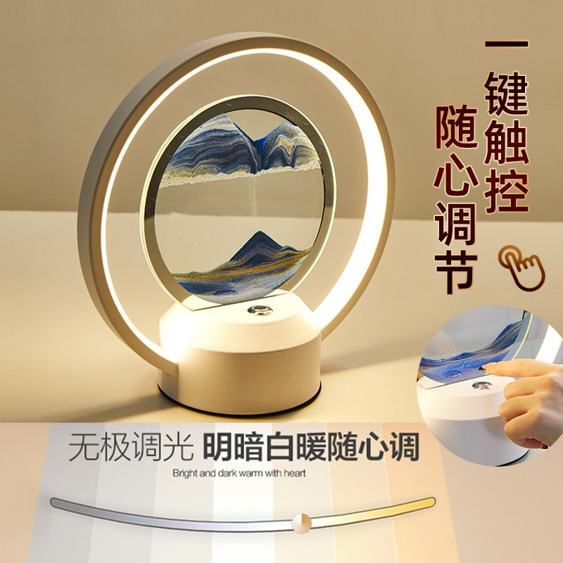 创意流沙画摆件客厅轻奢艺术沙漏夜灯台灯生日礼物电视酒柜装饰品图片