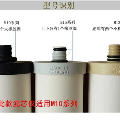 通用道尔顿M10净水器厨房过滤器陶瓷滤芯9404 9504 M15 5504 5404
