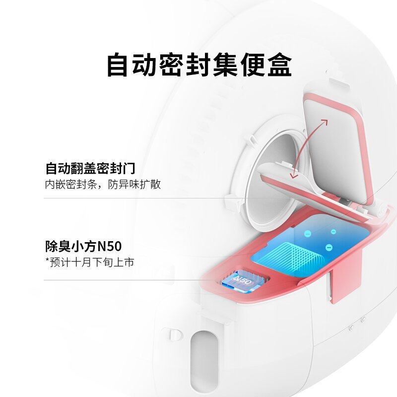 小佩智能全自动猫厕所MAX 电动猫砂盆除臭自动铲屎清理大号猫用品