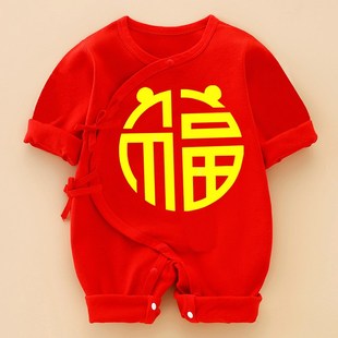 新生儿婴儿衣服夏季女孩满月酒红色连体衣龙年男宝宝拍照满月服装