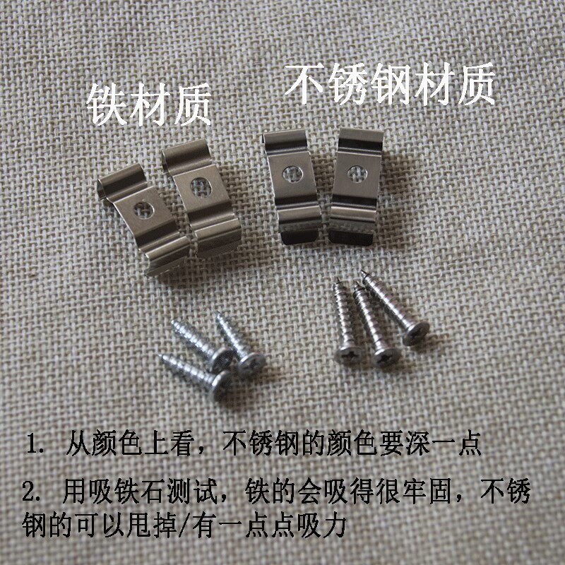 T4T5T8支架灯安装卡LED一体化日光灯卡扣固定夹灯饰配件灯管卡子