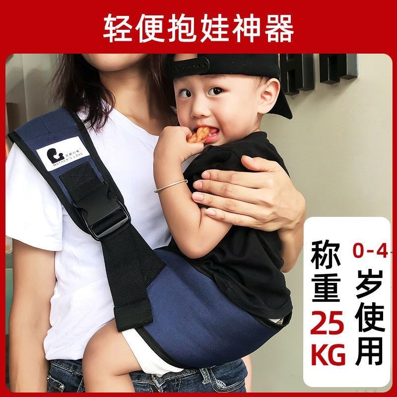 婴儿背带斜挎前抱式抱娃孩子神器幼儿童宝宝简易外出四季腰凳