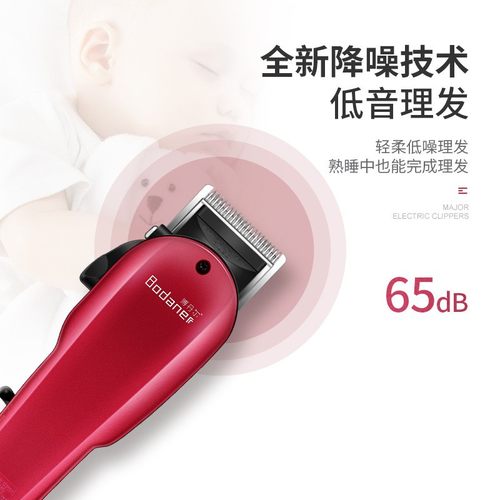 电推子理发器电源插电式发廊静音家剃头刀电推剪成人油头带线理发