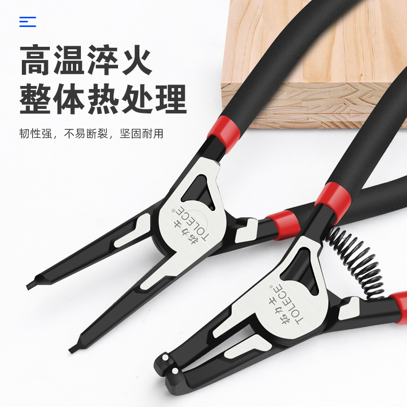 卡簧钳子内外两用卡环弹簧小挡圈钳多功能大全大号e型卡黄内卡钳