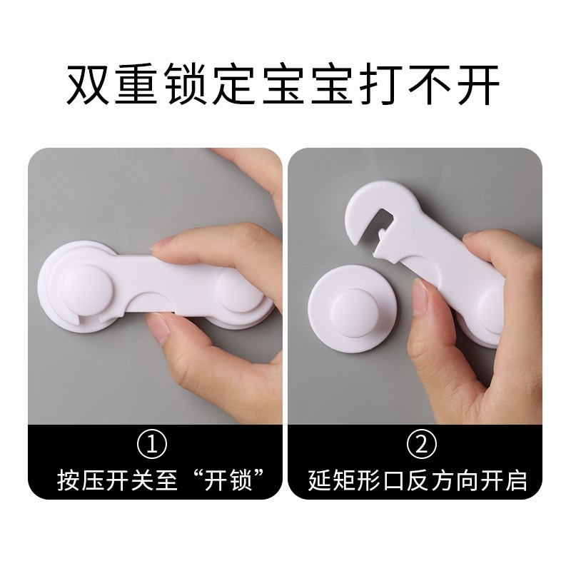 衣柜推拉门防开扣推拉门锁扣阻门器防夹手儿童安全锁厨房移门锁