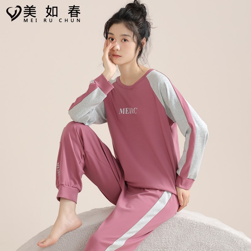 莱卡【高档面料】2023年睡衣女秋冬季纯棉长袖休闲家居服春天套装