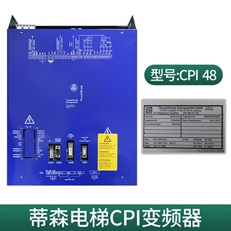 蒂森变频器CPI15 CPI26 CPI32 CPI40 CPI48 CPI60电梯配件CPIK11M