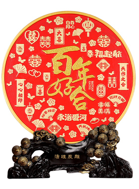 结婚礼物送新人百喜图红喜字桌面摆件闺蜜订婚婚房百年好合装饰品