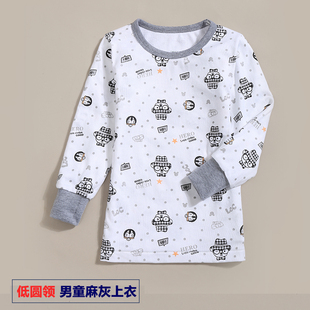 宝宝秋衣上衣单件儿童棉毛衫纯棉秋衣男童女童单衣宝宝睡衣衫衣