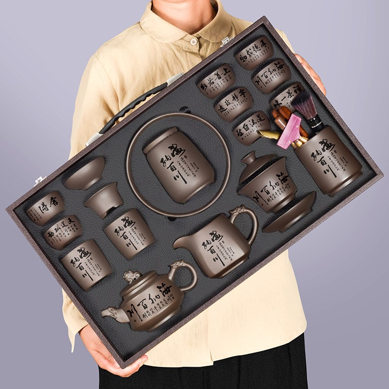 创意礼品紫砂茶具套装原矿紫砂壶送领导客户老师父亲长辈实用礼盒