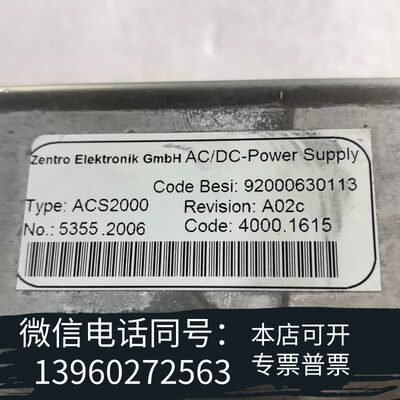 全新Zentro Elektronik GmbH电源 ACS20需询价