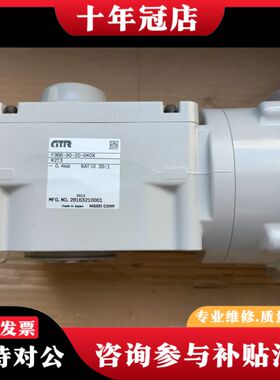 议价GTR减速机 F3SS-30-20-040X 20:1，可维修