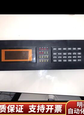 赋安AFN100，主板，按键板，屏幕，灯板，出，询价