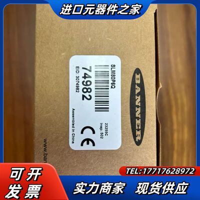 BANNER/邦纳全新原装正品：SLM80P6Q 6议价