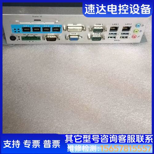 研华AIIS-1240工控机在设备拆来的CPU  ⅰ7议价 检测
