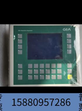 机械GEA 0005-4050-810，原厂件议价