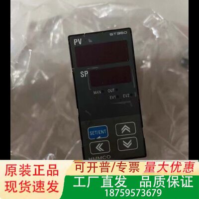 机械HMMCO ST380温控器议价