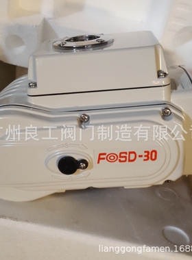 香港富莱斯 广州富莱斯 电动头 阀门执行器 FOSD FOSZ F0LS系列