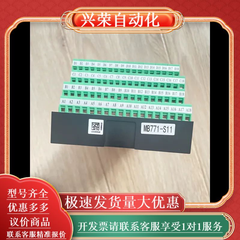 底座MB771-S11，AI751