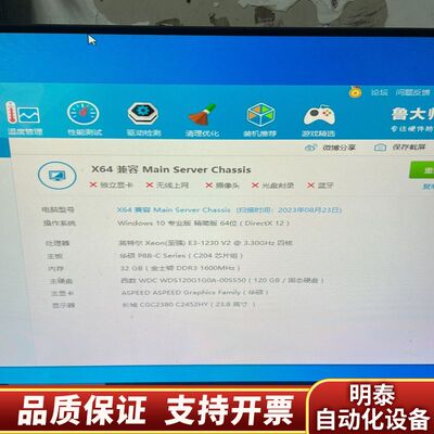 E3-1230V2嘎嘎新，就一颗，询价