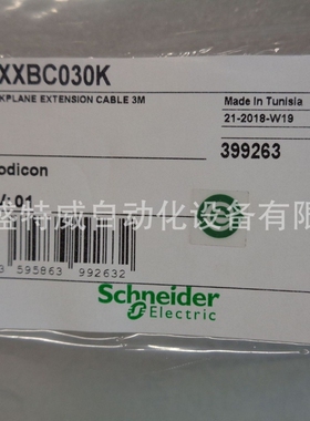原装现货BMXXBC030K/BMXXBC050K   M340PLC 背板扩展电缆