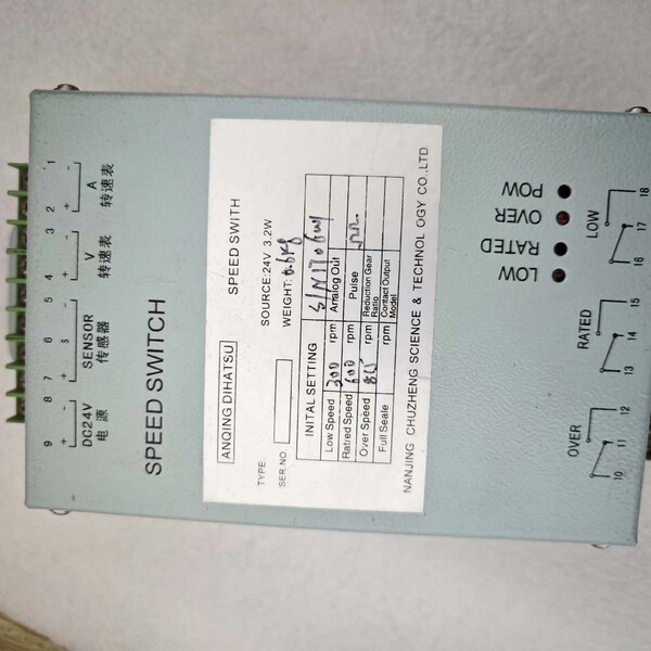 非标价瀹夊簡澶у彂閫熷害寮�鍏�议价