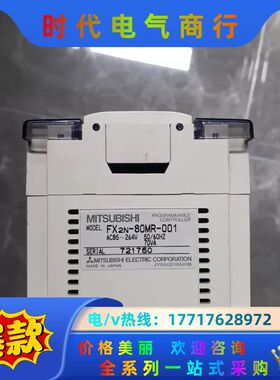 PLCFX2N-80MR-001，现货，功能正常使用议价