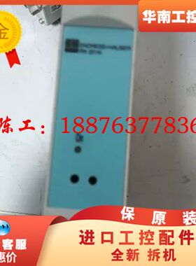 E+H RN221N隔离栅模块，拆机品，成色看看图，功能正常议价