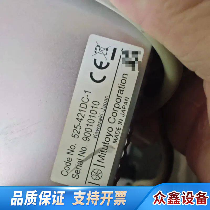 三丰Mitutoyo轮廓仪手柄 型号525-421DC-1实