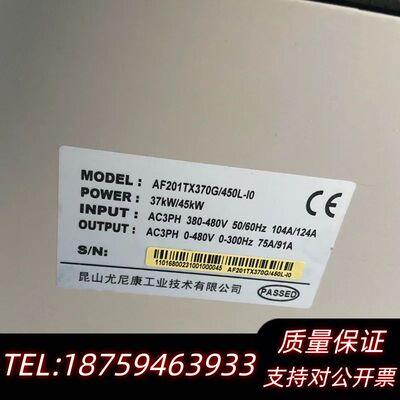 尤变频器AF201TX370G/450L-I0 AF20询价